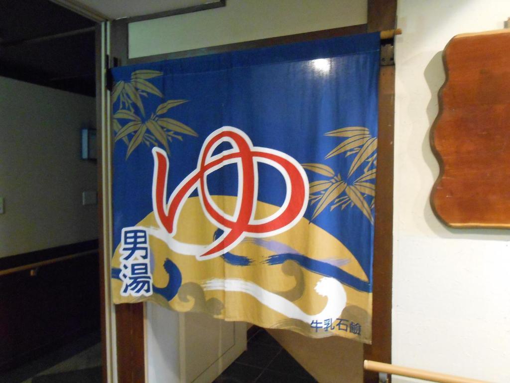 Hotel Asuka Хаконе Екстериор снимка